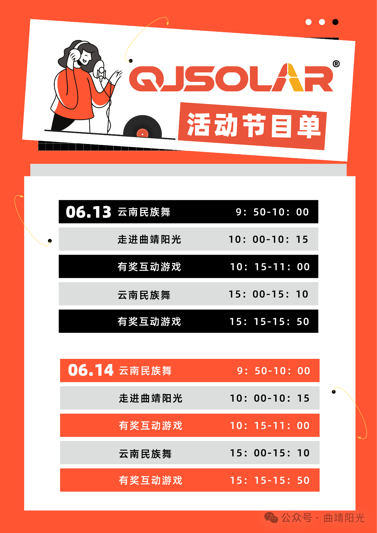 微信图片_20250424153658.png