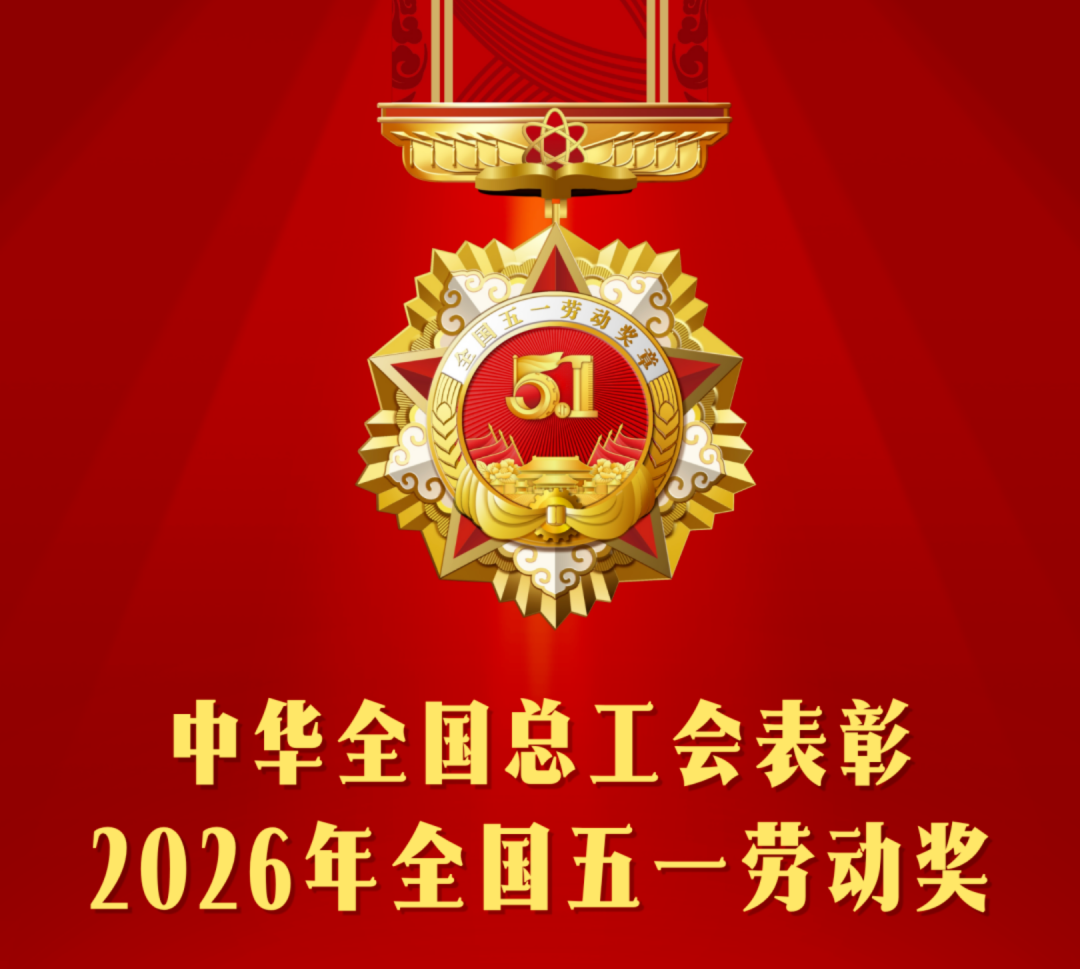 /ueditor/image/20260528/1779936511138184/17b9811890c1a57f24e052181e5b93c3.png 微信图片_2026-05-28_092455_295.png